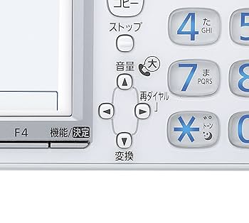 Panasonic - ★中古品★ パナソニック KX-PD600DL-W (ホワイト) パナソニック KX-PD600DL-W パーソナルFAX ホワイト ☆中古品